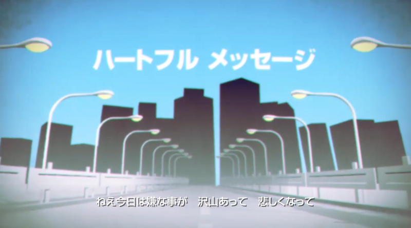 File:Heartful Message.png