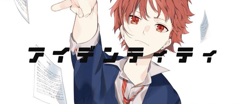 File:Identity Luna.jpg