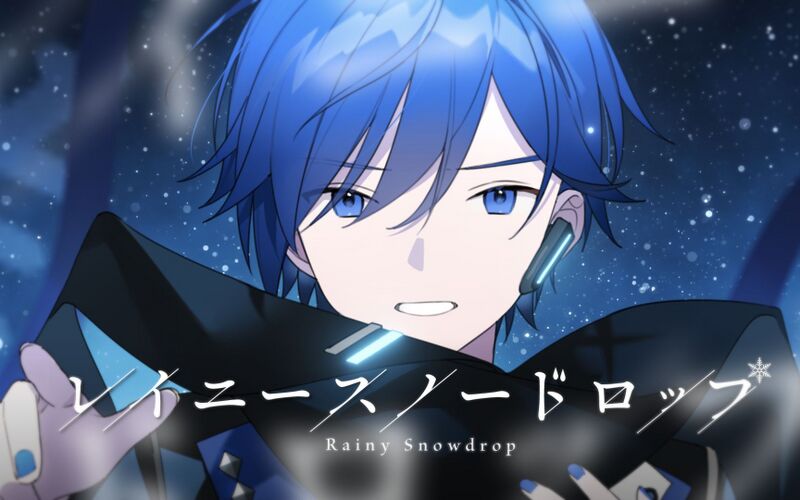 File:Rainy-snowdrop.jpeg