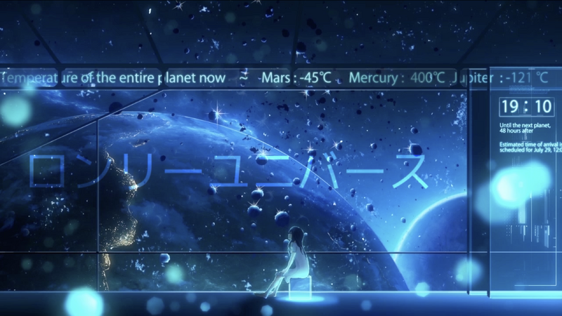 File:Lonely Universe.png