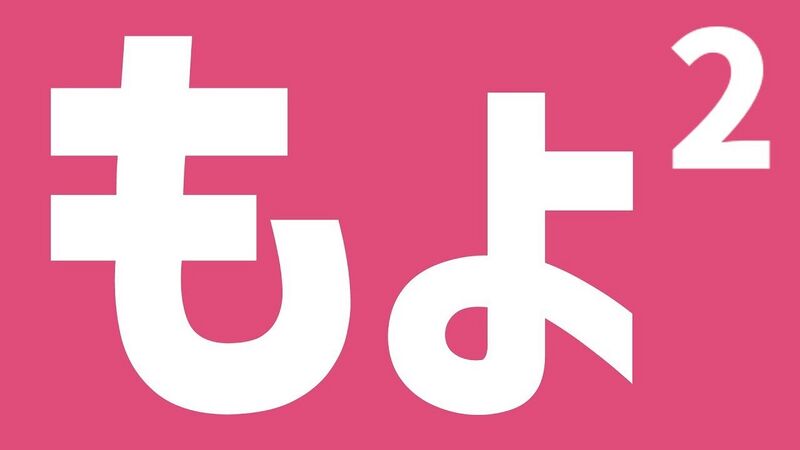 File:Moyo2.jpg