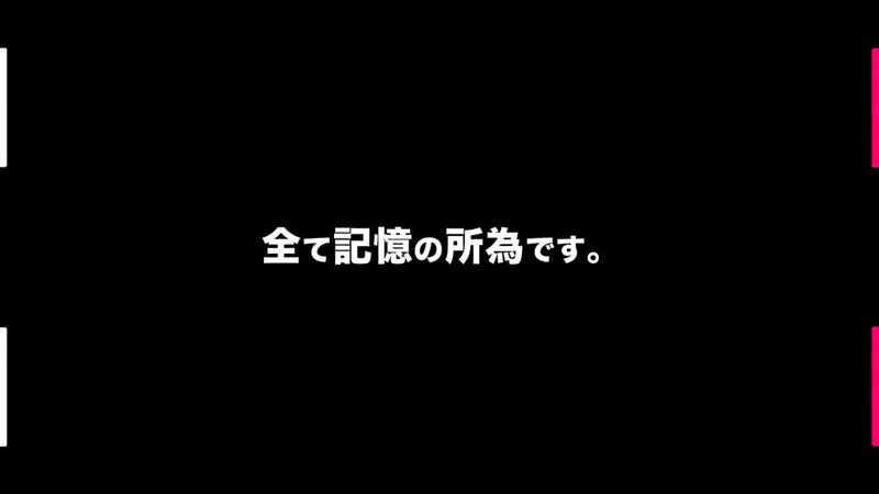 File:I Nejimaki 2.jpeg