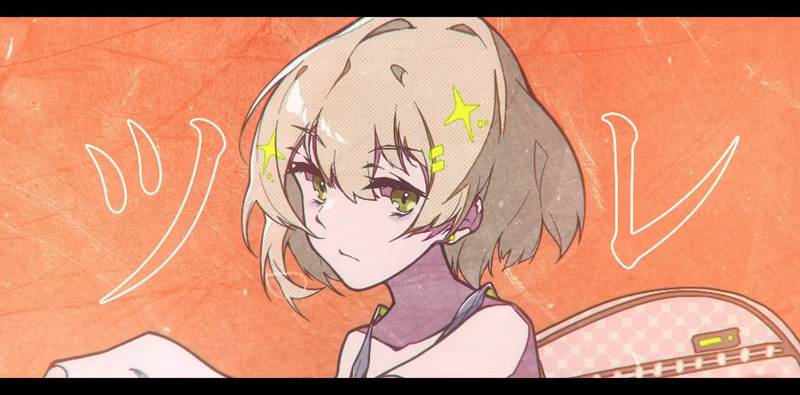 File:ツレ.png