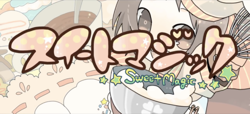 File:Sweet magic.png
