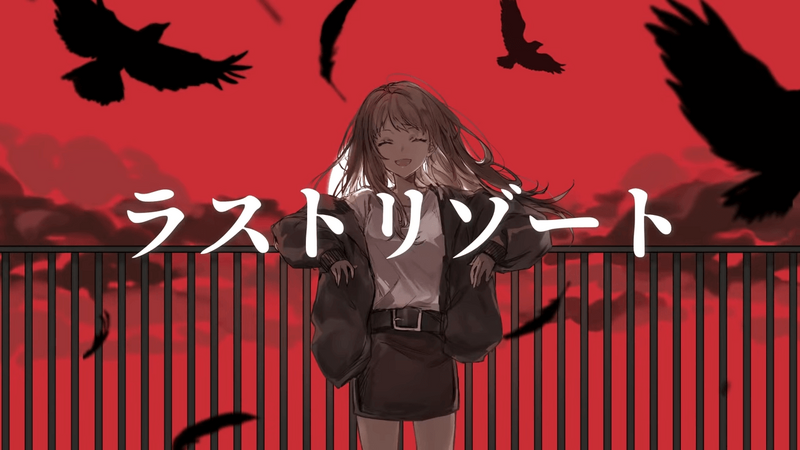 File:Last Resort.0.png