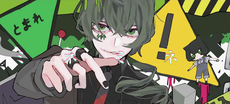 File:Mine Mine.png