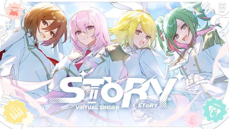 File:SToRY.jpg