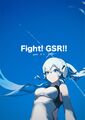 Round2 富士