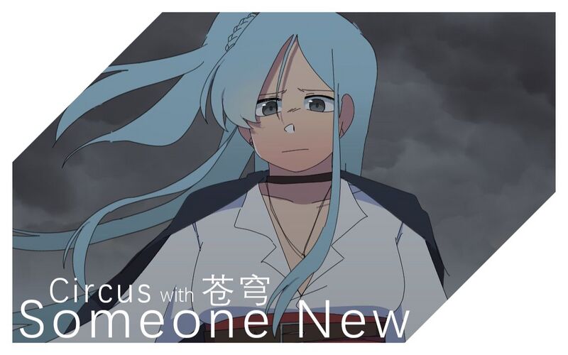 File:Someone New.jpg