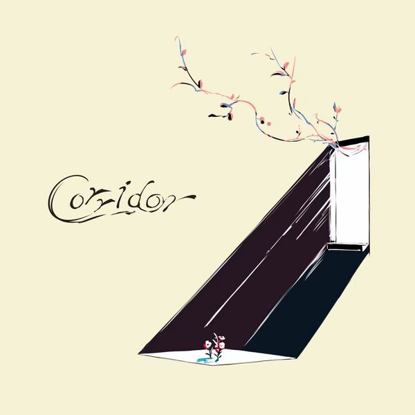 File:Corridor.jpg