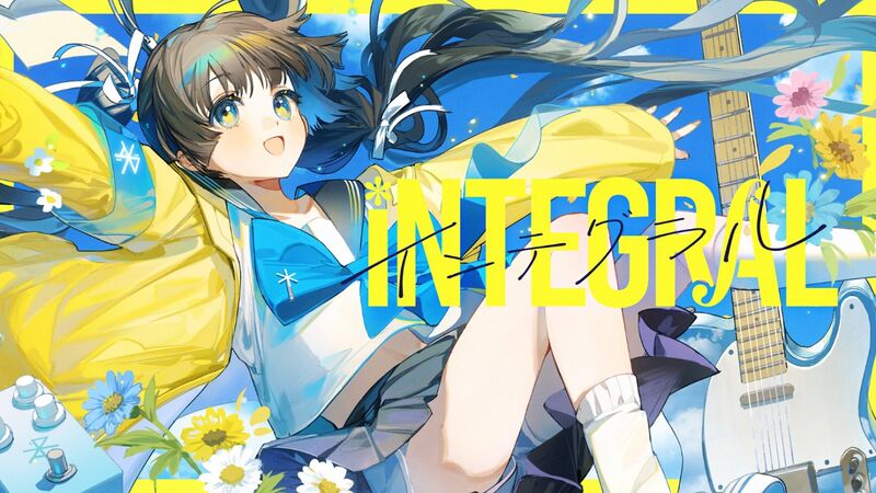 File:Integral.jpg