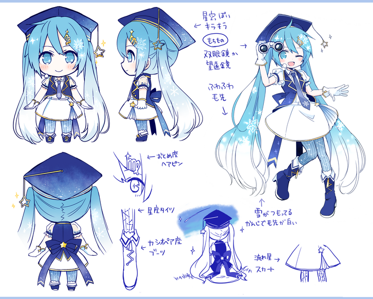 File:2017 yukimiku01.png