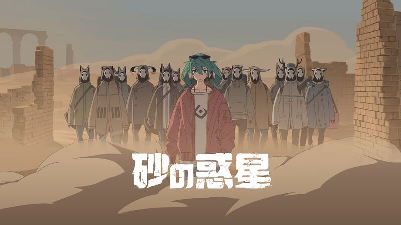File:SandPlanet.jpg