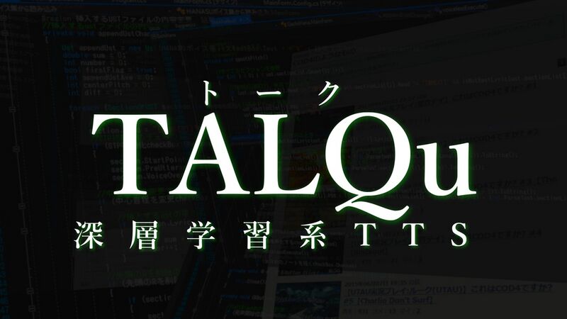 File:TALQu.jpg