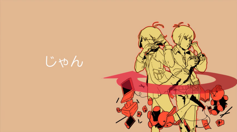 File:嘛.png