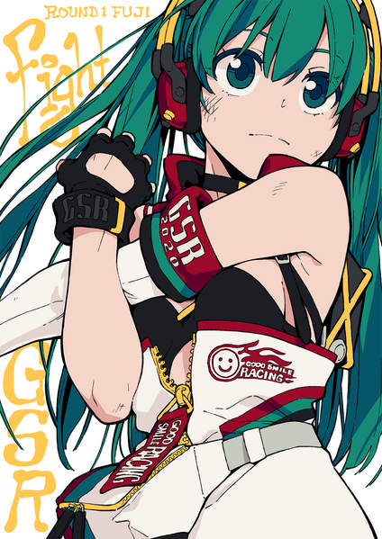 File:Rmiku2020 Rd.1.png