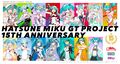 初音未来GT Project 15周年历代形象一览