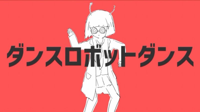 File:Dance Robot Dance cover.jpg