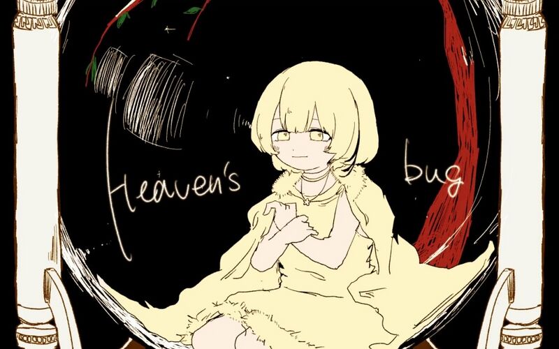 File:Heaven's bug.jpg