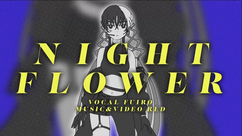 File:Night Flower.jpg