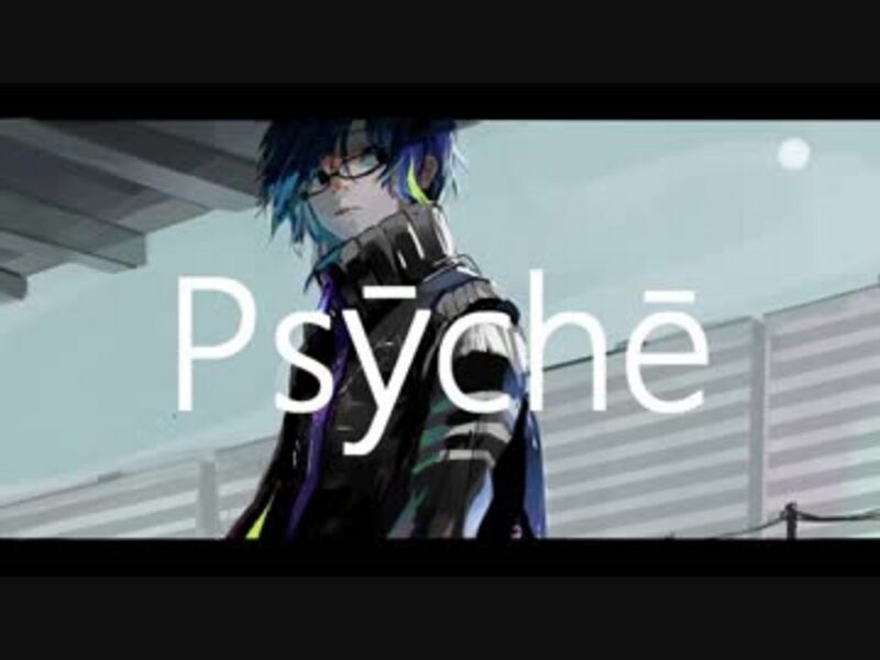 File:Psyche.jpeg