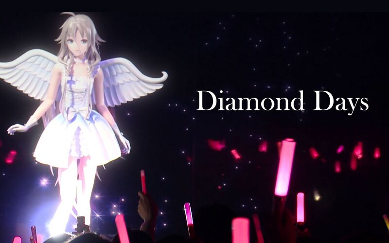 File:Diamond Days211.jpg
