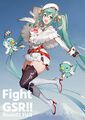 Round2 富士
