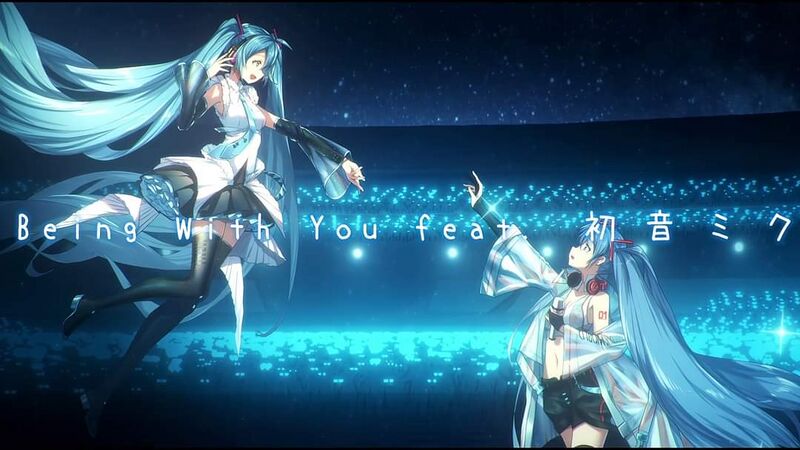 File:Being with You1.jpg