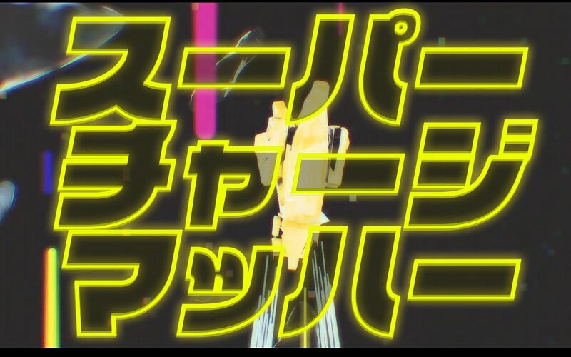 File:Super Charge Machhh.jpg
