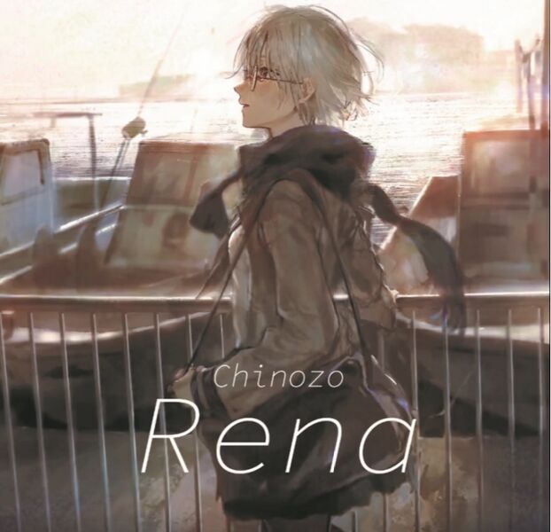 File:Rena-Chinozo.jpg