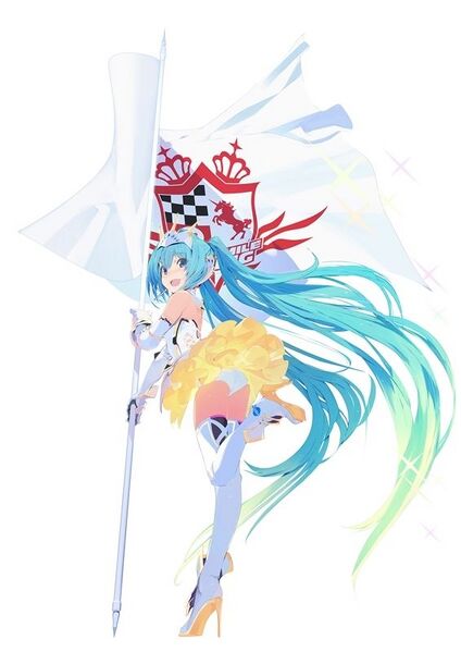 File:Rmiku2015d.jpg