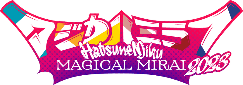 File:Logo main mm23.png