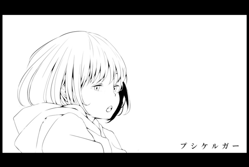 File:Psyche luger.png