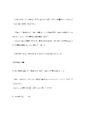 2026年2月11日 (三) 23:50版本的缩略图