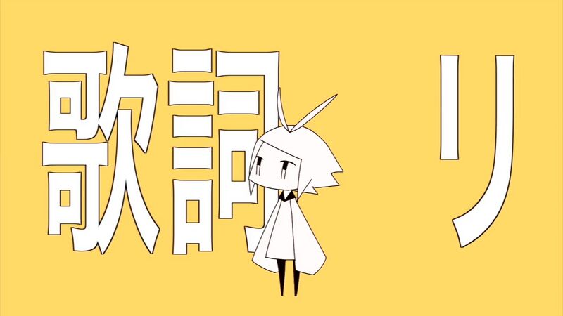 File:铃酱ririririri.jpeg