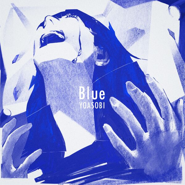 File:Blue.jpg