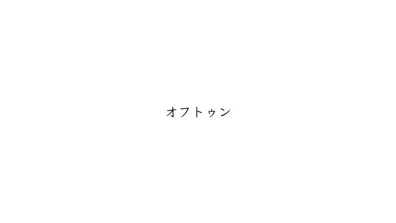 File:Often.jpeg