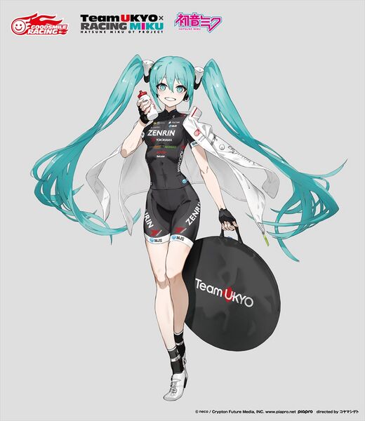 File:Rmiku2022 UKYO.jpeg