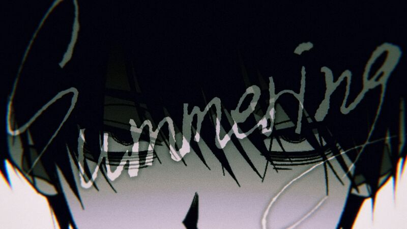 File:Summering.jpg