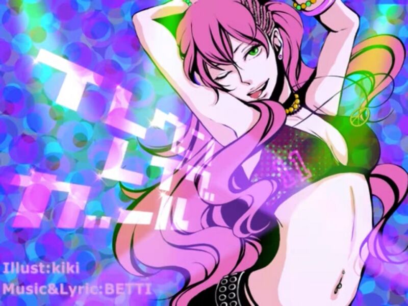 File:ElevenRaveGirl.jpg