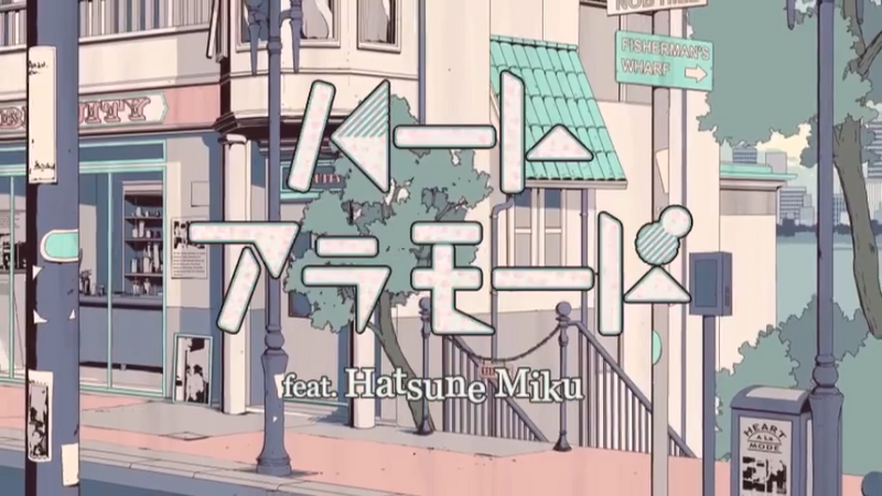 File:Heart Alamode1.png