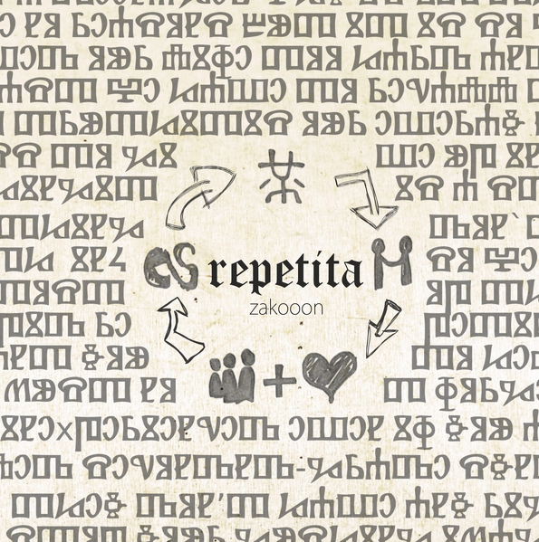 File:Repetita.png