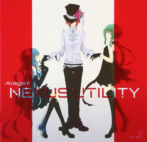 File:NEXUS UTILITY.png