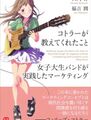 2025年9月21日 (日) 18:00版本的缩略图