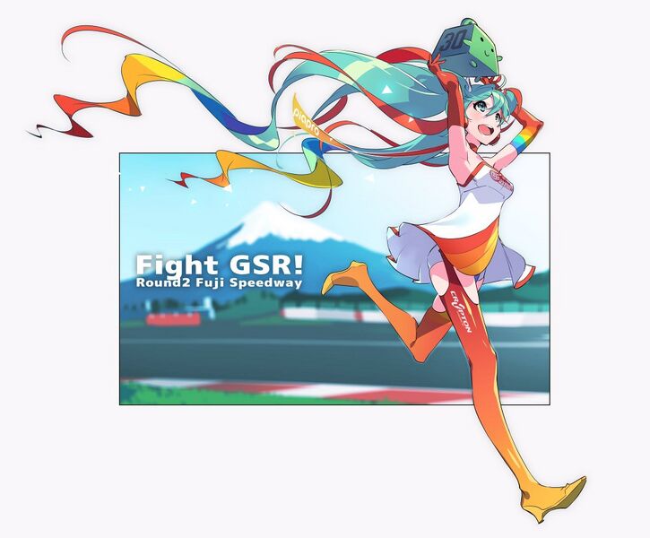 File:Rmiku2016 Rd.2.jpg