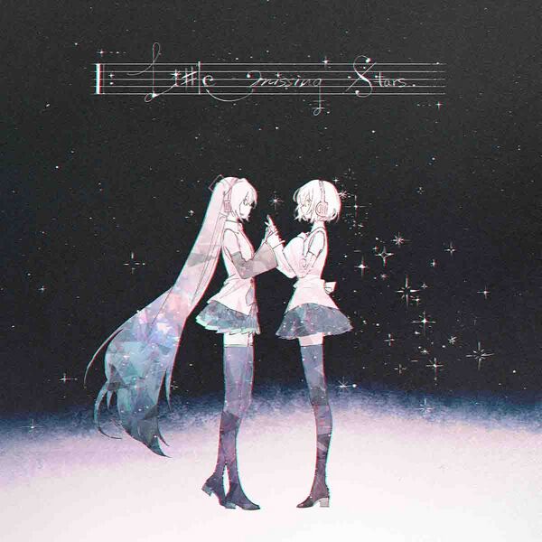 File:Little Missing Stars.jpg