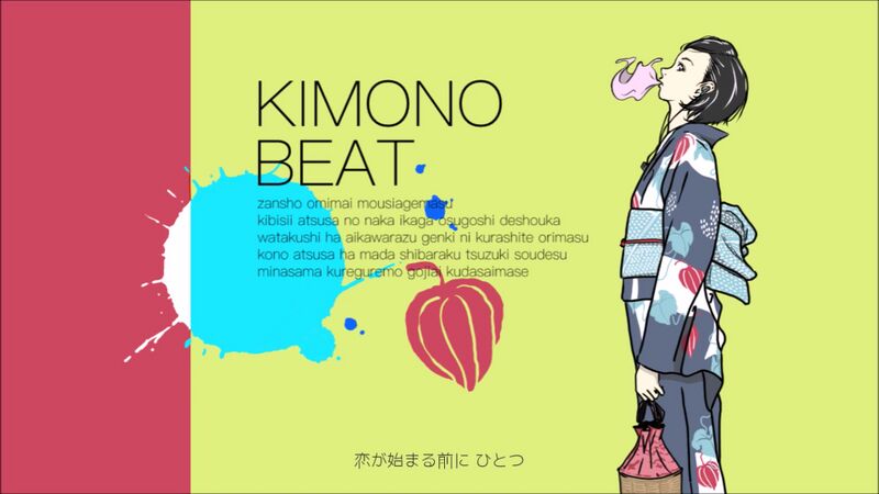 File:KIMONO BEAT.jpg