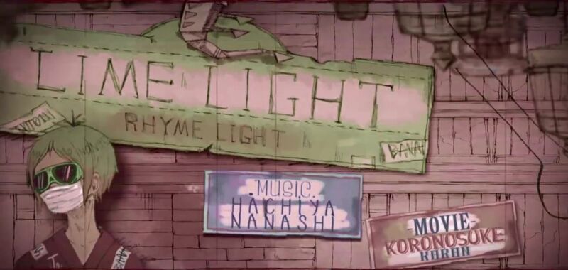 File:Lime light.jpg