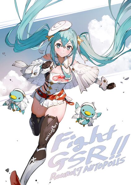 File:Rmiku2023 Rd.7.jpg