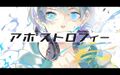 2025年9月21日 (日) 17:43版本的缩略图
